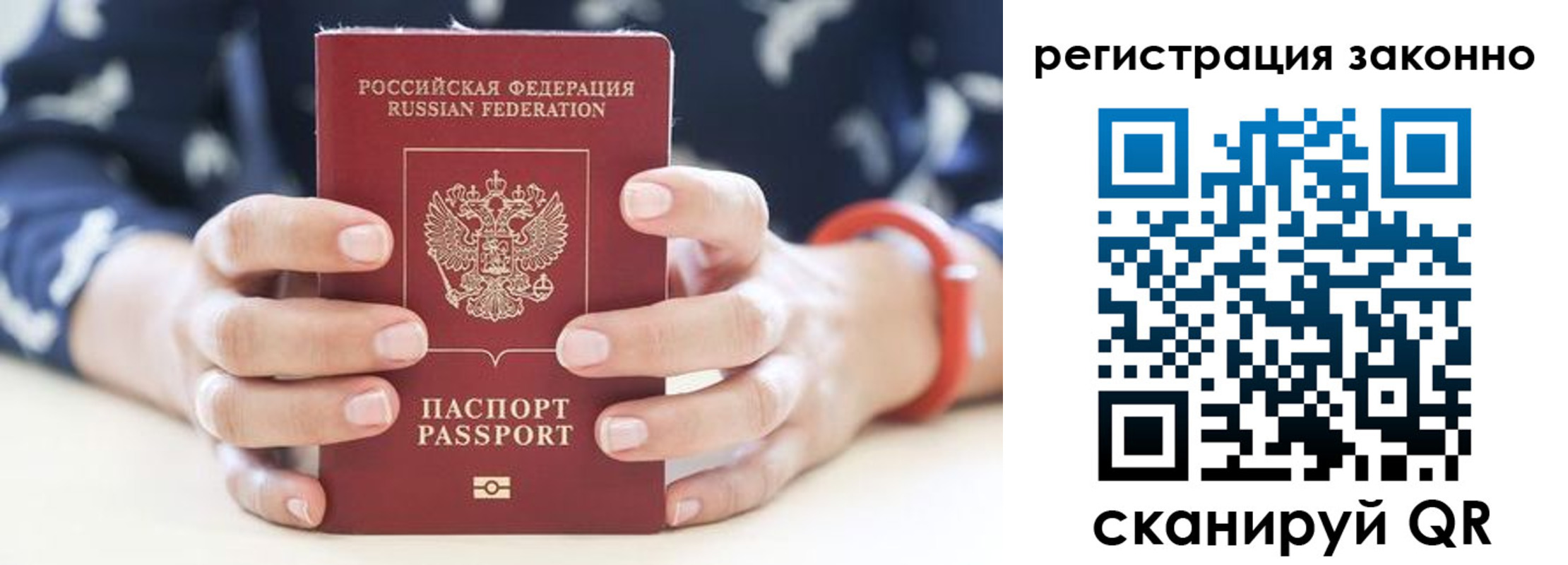 прописка для школы в Касли