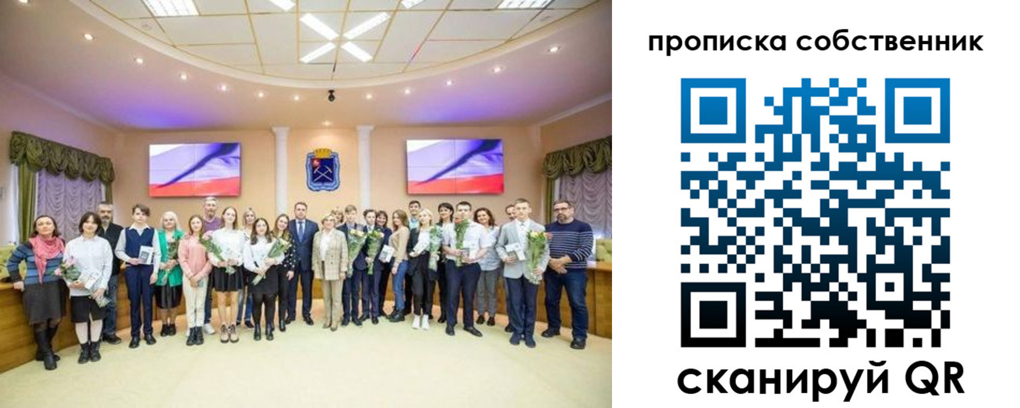 прописка ребенка в Касли