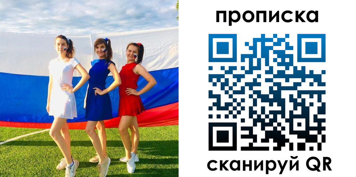 купить прописку в Касли
