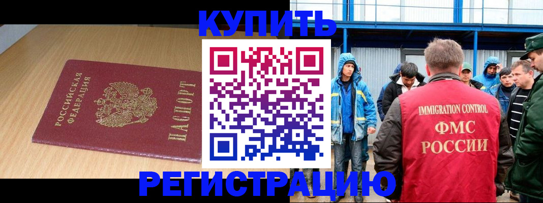 пропишу в квартире в Касли