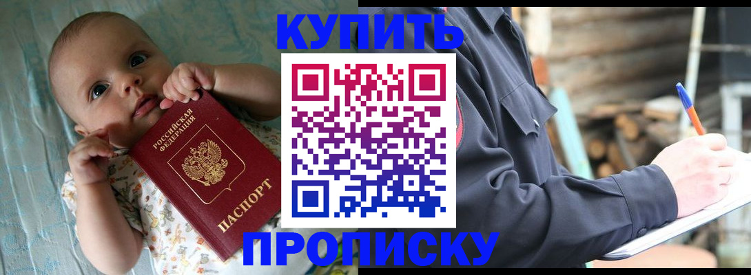 прописка поиск в Касли