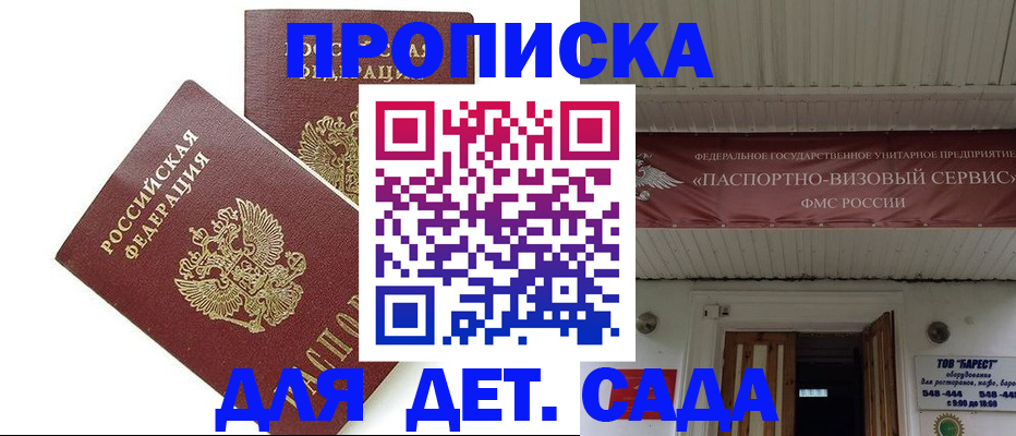 регистрация для школы в Касли